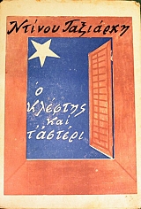 � ������� ��� �� ������ (46.960�)