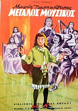 ������ ����������� ������� �������� (46.744�)