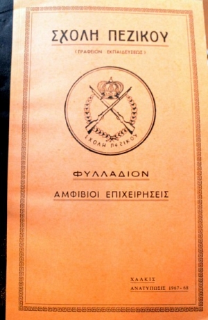 ��������� �������� ������������ (46.963�)