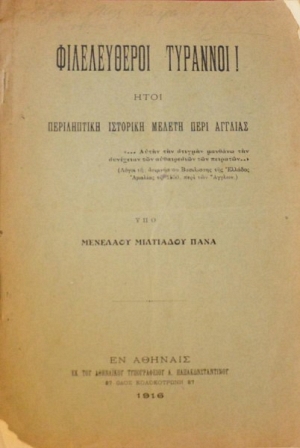        (47.096)