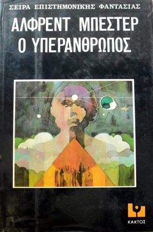 � ������������ (47.192�)