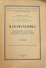 KARAMANLIDIKA BIBLIOGRAPHIE ANALYTIQUE DOUVRAGE EN LANGUE TURQUE IMPRIMES EN CARACTERES GRECS I 1584 - 1850 (46.838�)