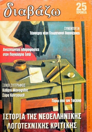  419         (11.999)