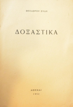  (46.936)