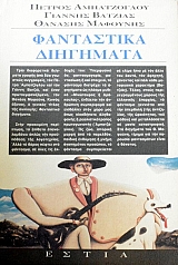 ���������� ��������� (47.190�)