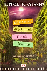 ������� ����  ������� ������ �������� (46.731�)