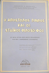 � ��������� ������ ��� �� ������� ��������� (17.772�)