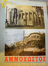 ���� ������ (������ �����������) ���������� 23 ������ ���� �������� (11.527�)