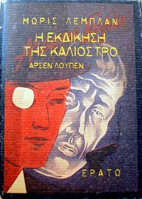 ����� ������ � �������� ��� ��������� (47.293�)