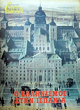 ���� ������ (������ �����������) � ���������� ���� ������� (47.048�)