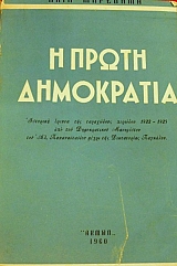 � ����� ���������� (3071�)