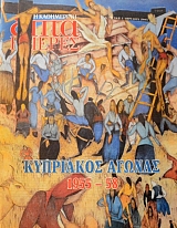 ���� ������ (������ �����������) ��������� ������ 1955 - 58 (46.769�)