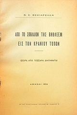 ��� �� �������� ��� ������� ��� ��� ������� ����� (46.933�)