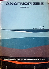 ������������ (47.456�)