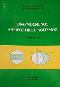    (47.573)