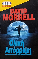 ����� �������� (47.534�)