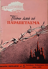 ���� ��� �� ����������� ������� ������������ ��������� 5 (4099�)