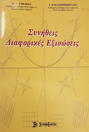 �������� ���������� ��������� (47.568�)