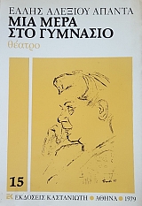 ��� ���� ��� �������� (47.835�)