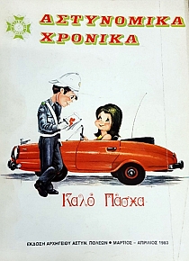 ���������� ������� 562 - 563 (47.794�)