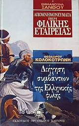 ��������������� ���� ������� ��������� - ������� ��������� ��� ��������� ����� (47.692�)