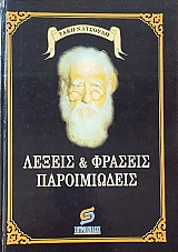 ������ ��� ������� ������������ (47.636�)