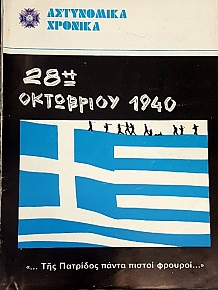 ���������� ������� 544 - 545 (47.786�)