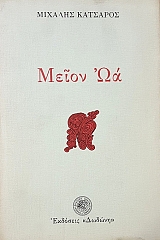 ����� �� (47.823�)