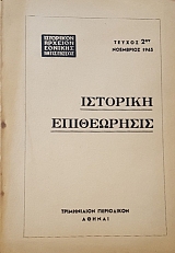 �������� ����������� 2 ��������� ������� ������� �����������  (4771�)