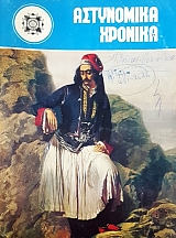 ���������� ������� 466 - 467 (47.755�)