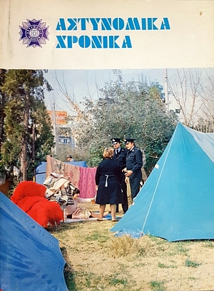 ���������� ������� 538 - 539 (47.783�)