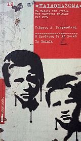 12 �� ������ ����������� (47.677�)