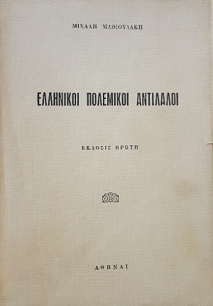    (47.917)
