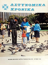 ���������� ������� 564 - 565 (47.795�)