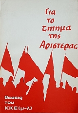 ��� �� ������ ��� ��������� ������ ��� ��� (� - �) (47.813�)