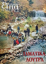 ���� ������ (������ �����������) �������� ������ (47.423�)