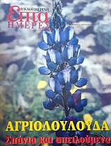 ���� ������ (������ �����������) ������������� ������ ��� ����������� (47.412�)