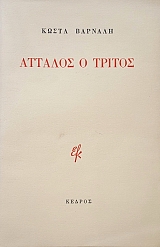 ������� � ������ (47.844�)