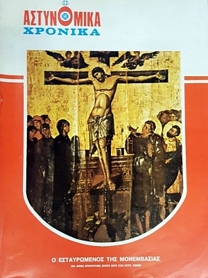 ���������� ������� 526 - 527 (47.777�)