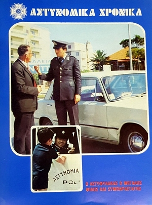 ���������� ������� 548 - 549 (47.788�)