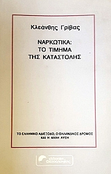 ��������� �� ������ ��� ���������� (47.612�)