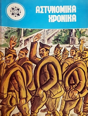 ���������� ������� 508 - 509 (47.768�)