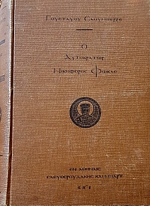           4 (9897)
