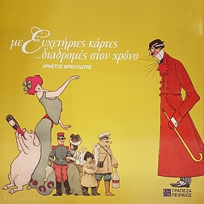 �� ���������� ������ ��������� ���� ����� (47.507�)