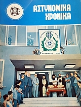 ���������� ������� 496 - 497 (47.762�)