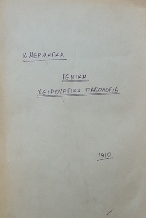 ������ ����������� ��������� (18.191�)