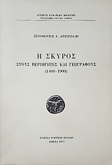 � ������ ����� ���������� ��� ���������� 1400 - 1900 (47.896�)