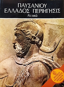 ��������� ������� ���������� 5 ����� (6945�)