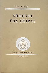 ������� ��� ������ (47.577�)