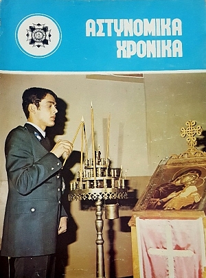 ���������� ������� 486 - 487 (47.757�)